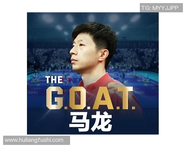 南京乒乓球队转型升级之路探索与未来展望 南京乒乓球队转型升级之路探索与未来展望