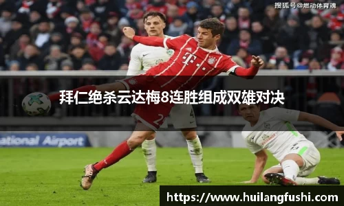 好博体育