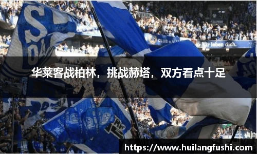 好博体育