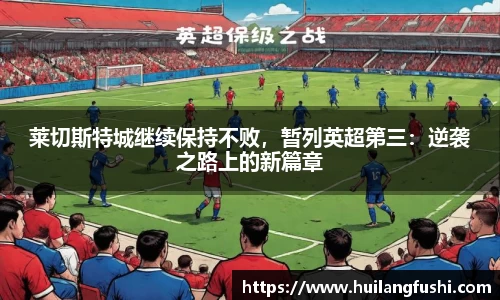 好博体育