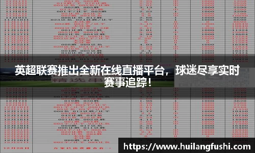 好博体育