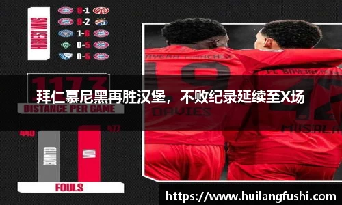 好博体育官网