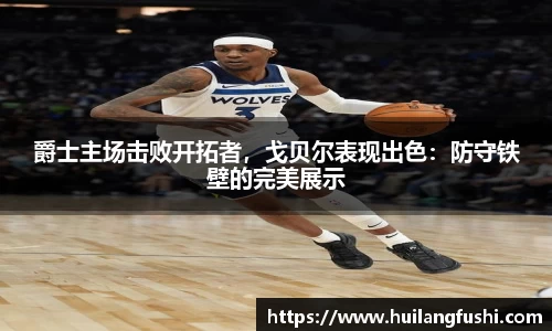 好博体育官网