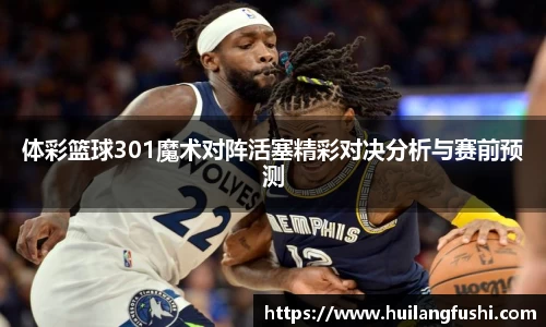 好博体育官网平台