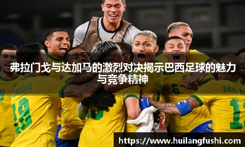 好博体育