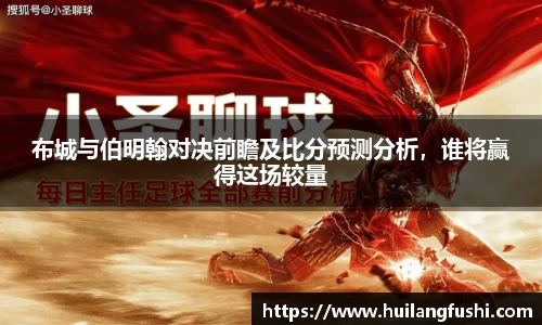 好博体育官网平台