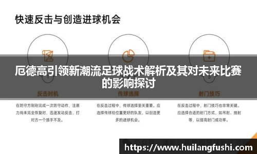 好博体育APP