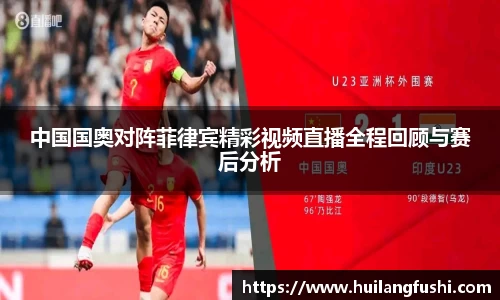 好博体育