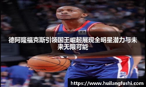 好博体育官网平台