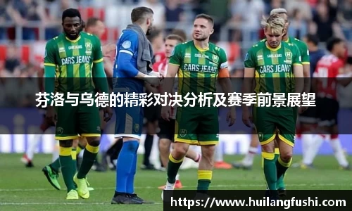 好博体育官网