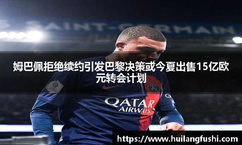 好博体育官网平台