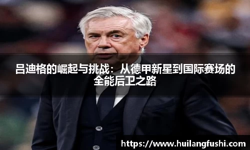 好博体育官网平台