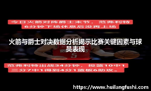 好博体育官网