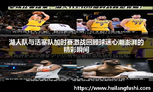 好博体育