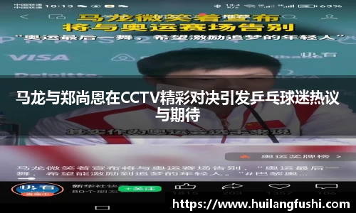 好博体育APP