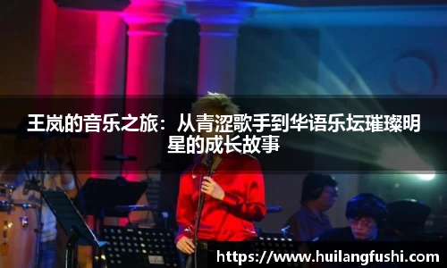 好博体育官网平台