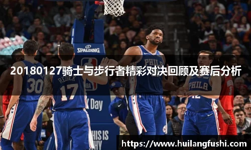 好博体育官网平台