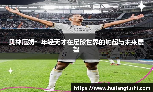 好博体育官网