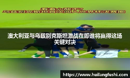 好博体育官网