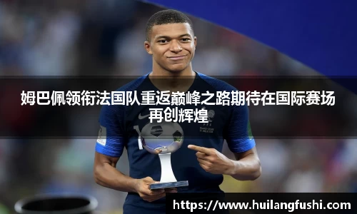 好博体育官网平台