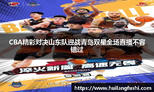 好博体育APP