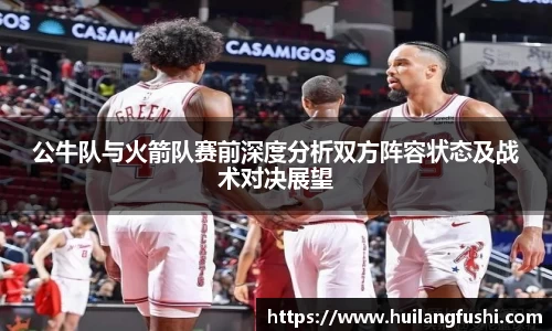好博体育官网平台