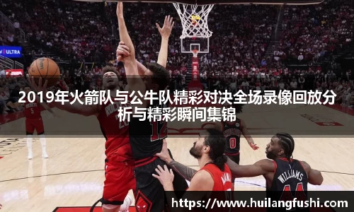 好博体育