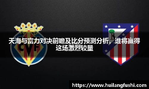 好博体育APP
