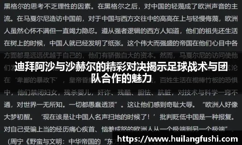 好博体育官网平台