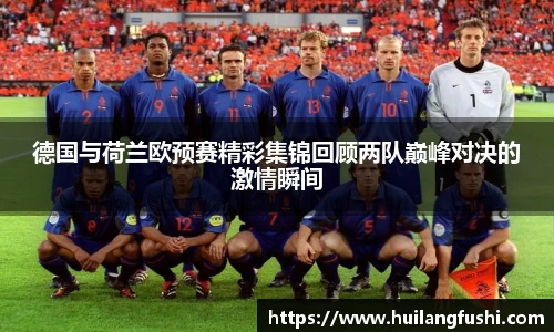 好博体育