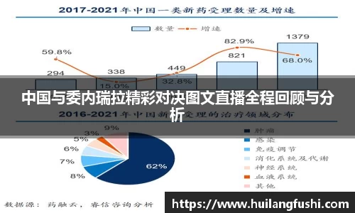 好博体育