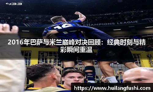 好博体育官网平台