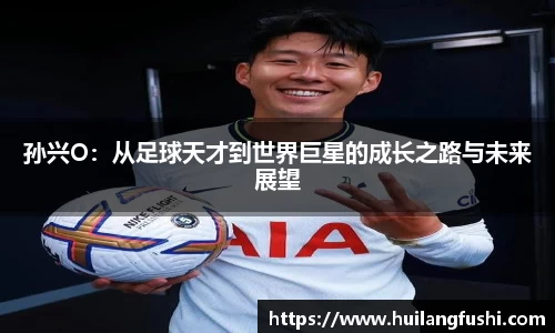 好博体育