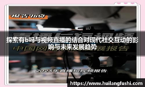 好博体育官网