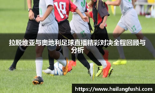 好博体育