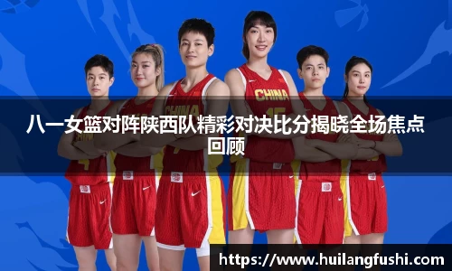 好博体育官网平台