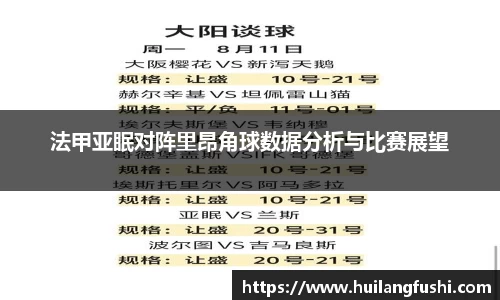 好博体育