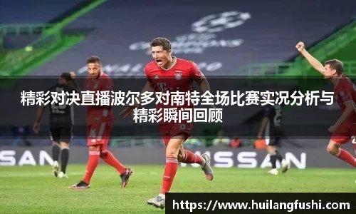 好博体育官网平台