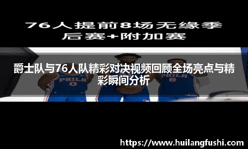 好博体育
