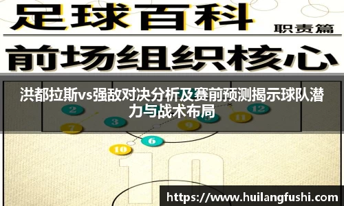 好博体育官网平台