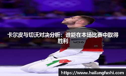 好博体育官网平台