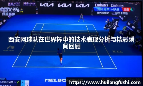 好博体育