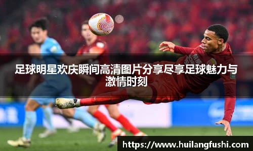 好博体育